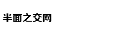 欧冠-孙兴慜2球 热刺总分4-4曼城晋级